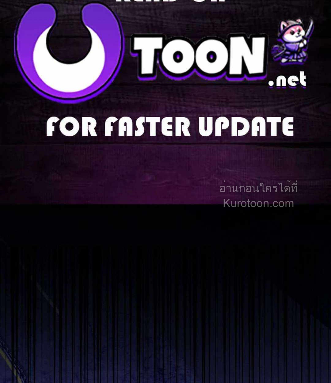 Acting Genius, TOP Idol! สวมบทเป็น Top ไอดอล ตอนที่ 85 - รูปที่ 2